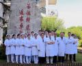 西南医科大学附属医院整形烧伤外科-医院LOGO