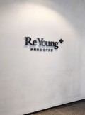 广州娇丽维漾医疗美容诊所-医院LOGO