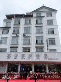 保山秀妍医疗美容医院-医院LOGO