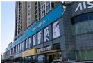 宜春爱思特医疗美容门诊部-医院LOGO