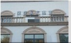 天津莱美医疗美容诊所-医院LOGO