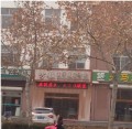 滨城方超医疗美容诊所-医院LOGO