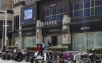 渭南柏优医疗美容医院-医院LOGO