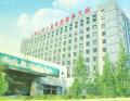 唐山市人民医院烧伤整形科-医院LOGO