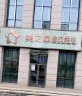 合肥美之星医疗美容门诊部-医院LOGO