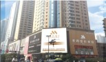 太原麦西医疗美容门诊部-医院LOGO