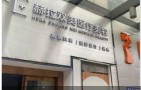 福州赫拉双美医疗美容诊所-医院LOGO