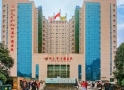 湖南省肿瘤医院整形外科-医院LOGO
