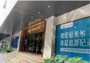 福州爱美尔医疗美容门诊部-医院LOGO