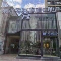 沈阳发尔医疗美容诊所-医院LOGO
