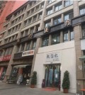 成都甄妃医疗美容门诊部-医院LOGO
