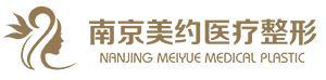 南京艺莱医疗美容门诊部-医院LOGO