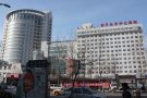 葫芦岛市中心医院烧伤整形科-医院LOGO