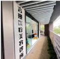 武汉言瑾医疗美容诊所-医院LOGO