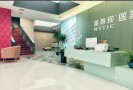 怀化美蒂珂医疗美容门诊部-医院LOGO