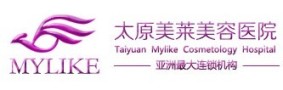 太原美莱医疗美容诊所-医院LOGO