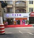 南宁伊莱美医疗美容门诊部-医院LOGO
