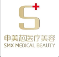 柳州申美芯医疗美容诊所-医院LOGO