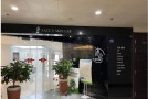 福州沐兮美颜医疗美容诊所-医院LOGO