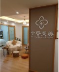 广州丁香医疗美容诊所-医院LOGO