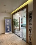 深圳熹尔医疗美容诊所-医院LOGO