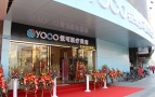 杭州悦可医疗美容诊所-医院LOGO