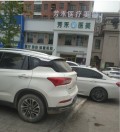 商丘芳禾医疗美容门诊部-医院LOGO