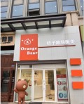 哈尔滨桔子熊医疗美容诊所-医院LOGO