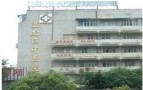 昆明盘龙区中医院整形美容科-医院LOGO