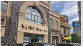 西宁臻汇美医疗美容门诊部-医院LOGO
