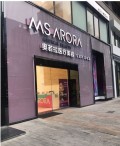 广州奥若拉医疗美容门诊部-医院LOGO