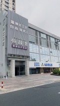 湖州恒颜美医疗美容门诊部-医院LOGO