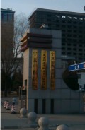 宁夏中医医院暨中医研究院医疗美容科-医院LOGO