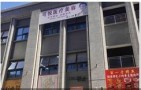 昆明云上可悦医疗美容诊所-医院LOGO