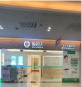 佛山黛颜人医疗美容门诊部-医院LOGO