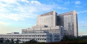 暨南大学医学院第一附属医院整形外科-医院LOGO