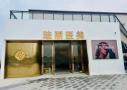 宁波珐丽医疗美容门诊部-医院LOGO