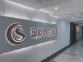 杭州星辰医疗美容诊所-医院LOGO