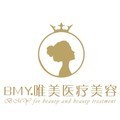 攀枝花唯美医疗美容门诊部-医院LOGO