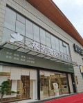 成都簇芳笺医疗美容诊所-医院LOGO