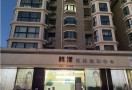 济南韩漾医疗美容门诊部-医院LOGO