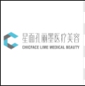 武汉星面孔医疗美容诊所-医院LOGO