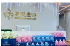 微山星悦医疗美容门诊部-医院LOGO