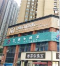 贵州发博士医疗美容医院-医院LOGO