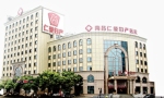 南昌仁爱妇产医院私密整形科-医院LOGO