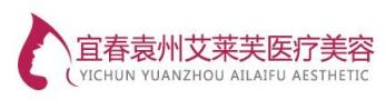 宜春艾莱芙医疗美容门诊部-医院LOGO
