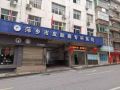 萍乡市皮肤病专科医院医疗美容科-医院LOGO