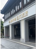 嵊州卿伊媄医疗美容门诊部-医院LOGO