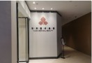 成都羽禾医疗美容门诊部-医院LOGO