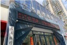南昌优术医疗美容门诊部-医院LOGO